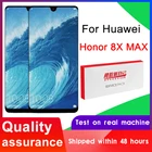 100% тестирование 7,12 ''ЖК дисплей экран Замена для Huawei честь 8X Max ЖК-дисплей с сенсорным экраном дигитайзер в сборе ARE-AL00 ARE-L22HN ARE-AL10