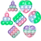 Мини пуш-ап поп пузырь брелок для детей и взрослых Непоседа Сенсорное кольцо для ключей с игрушкой развивающие игрушки 2021 анти-стресс поп-Непоседа куб игрушки