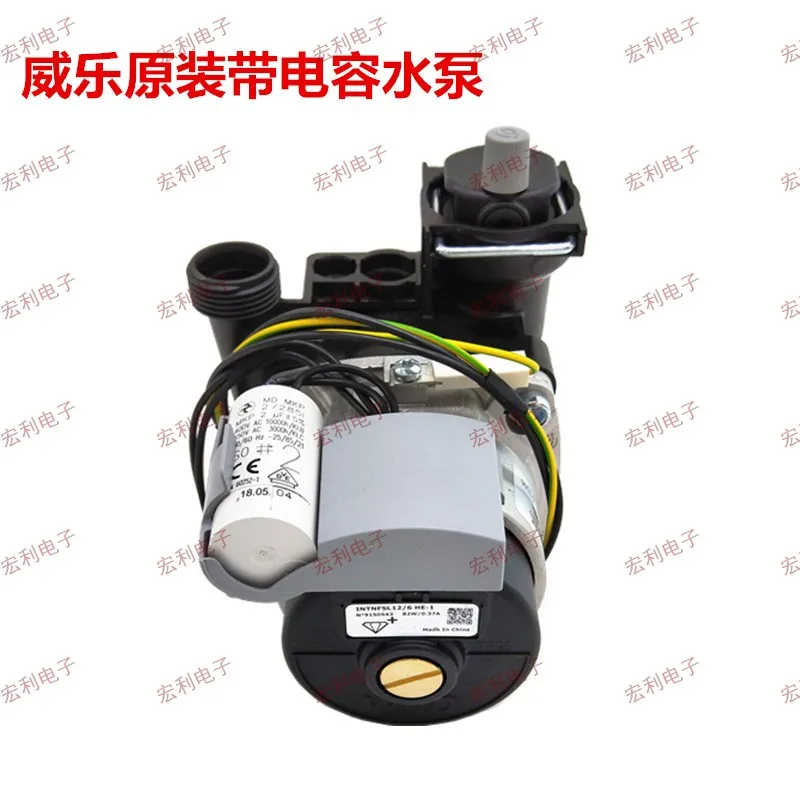 

Gas wall mounted boiler water pump floor heating circulating pump boiler water pump