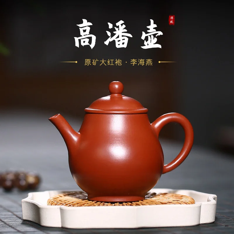 

Small purple clay pot gaopan pot raw ore Dahongpao Zhu Ni Li Haiyan Kung Fu tea set pot goods