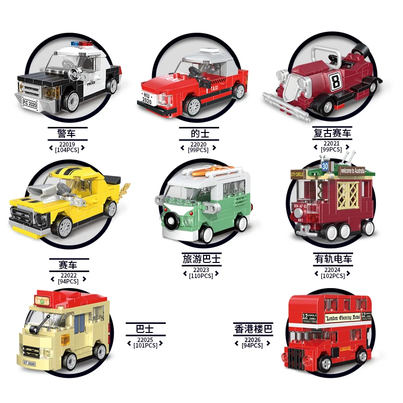 

City Mechanica Pull Back Car Police Taxi Bus Fire SWAT Truck Engineering Building Blocks Toys Racing Bricks For Child Boy Gifts