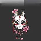 Без слез лиса маска розовый цветок виниловые наклейки на машину оконная наклейка на бампер восточные крыло мотоцикла авто тюнинг аксессуары Kk15 * 8 см