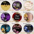 Mocsicka на день рождения вечерние украшения фон для взрослых женщин Bday вечерние на заказ круглый эластичный круглое покрытие фотосессия фон для фотосъемки