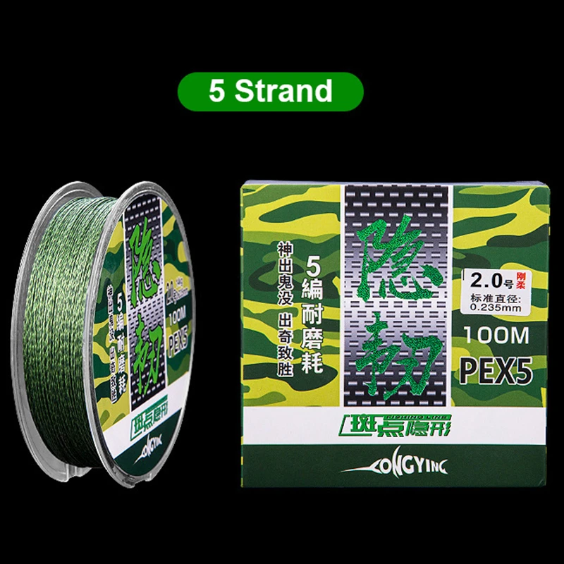 Камуфляжная невидимая плетеная рыболовная леска из ПЭ 9 нитей 5