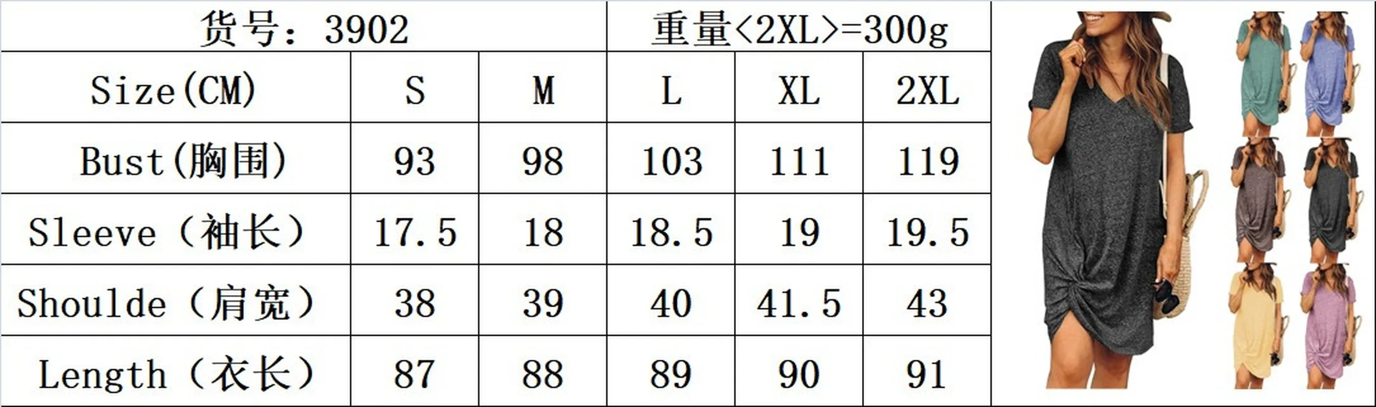 

2021 Summer Dress For Women V Neck Short Sleeves Solid Color Side Tie Dress Women's Loose Casual Dresses