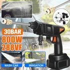 Беспроводной водяной пистолет-распылитель для мойки высокого давления Makita, 20000 мАч