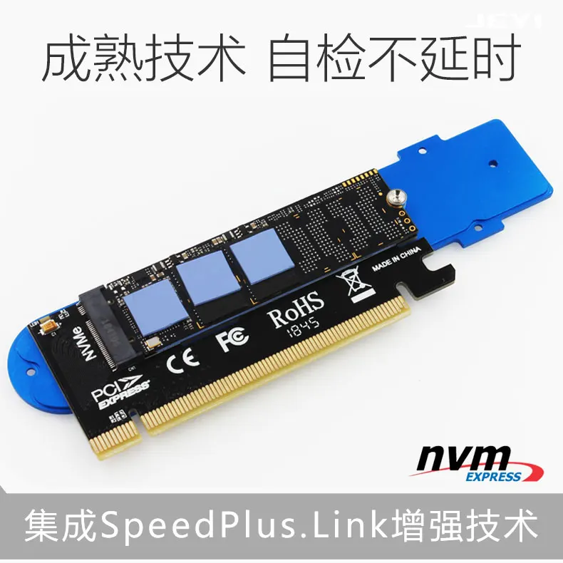 JEYI iSUB PCIE3.0 NVME адаптер x16 PCI-E полная скорость M.2 2280 алюминиевый лист теплопроводность кремния вафельное охлаждение