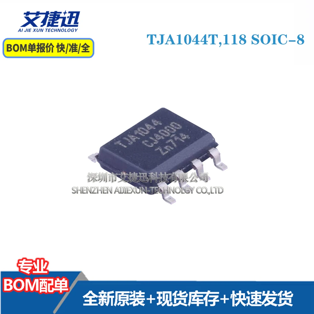 

10 pcs TJA1044T,118 SOIC-8 новые и оригинальные детали IC chips