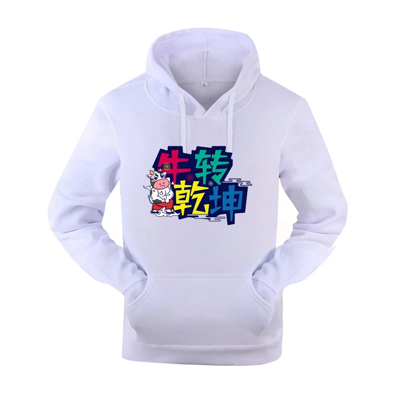 

Забавные милые толстовки с капюшоном для мужчин и женщин, толстовка с капюшоном, модная повседневная Уличная одежда, классный прекрасный ко...