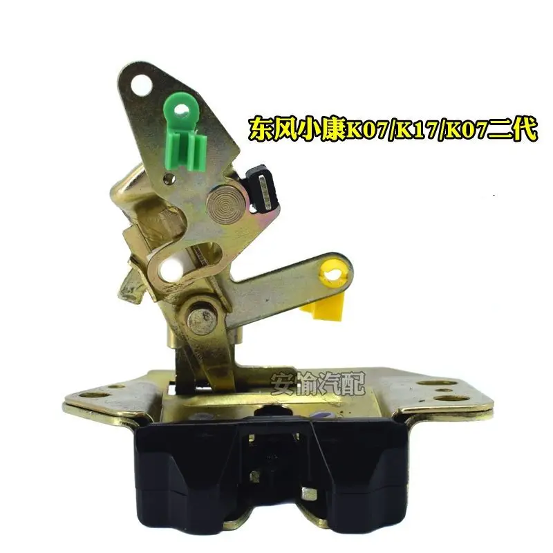 

For DFSK DFM Dongfeng SOKON Mini Bus Van Cargo Truck rear door lock K07/K17/V27/K07S/C37 tail door lock block back door lock