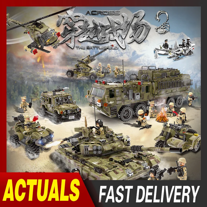 Строительные блоки XINGBAO военная техника 2 мировая война Танк армия солдаты