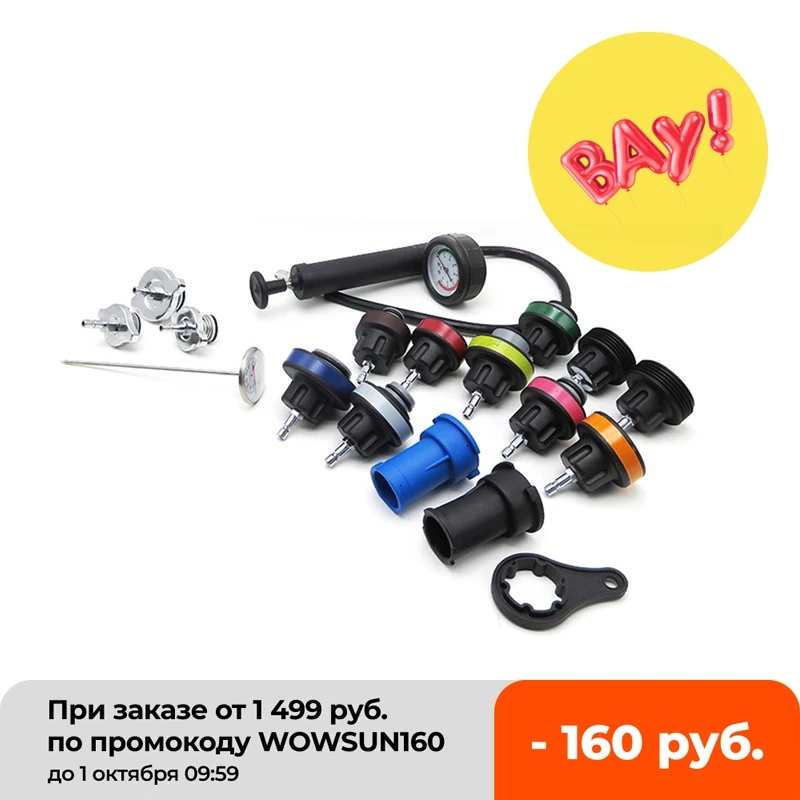 

18pcs Radiator Leak Detector Car Cooling System Tester Auto Repairing Pressure Gauge Kit