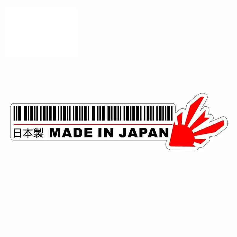 

Creative Made Japan Car Sticker Accessories Vinyl PVC 13cm*3cm Motorcycle Waterproof Windshield Car Window Car Styling Decal