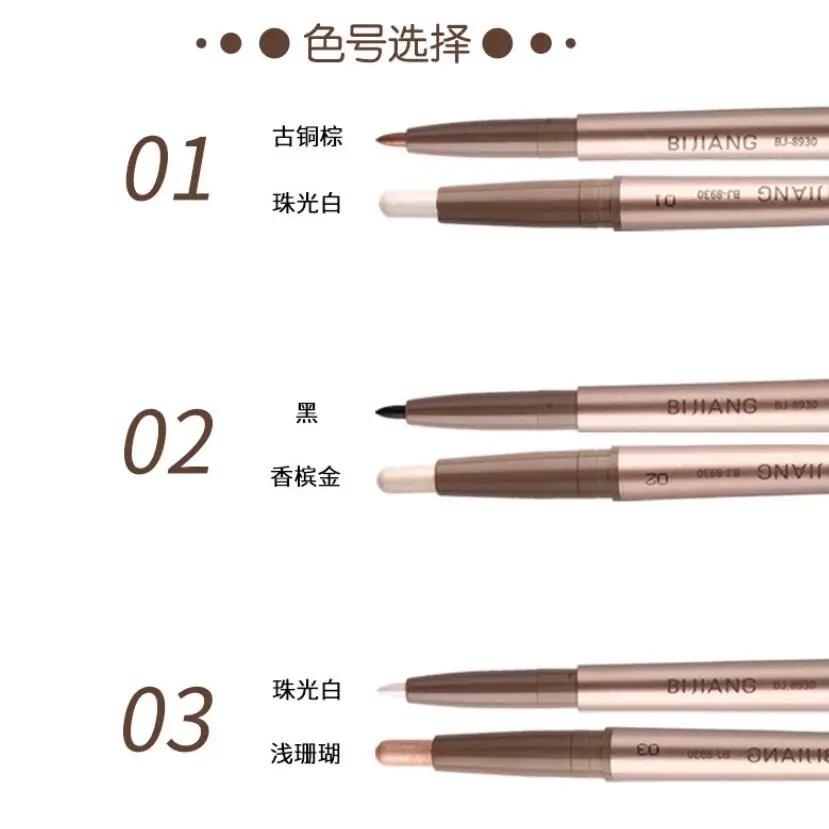 

Double-headed Pearlescent White Champagne Gold Eye Shadow Lying Silkworm Pen Waterproof Natural Delicate Docile High-gloss