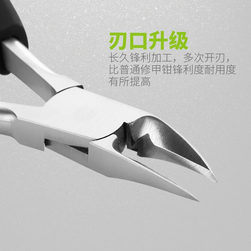 Кусачки для ногтей вросших кусачки кутикулы Paronychia резак по краям маникюрные