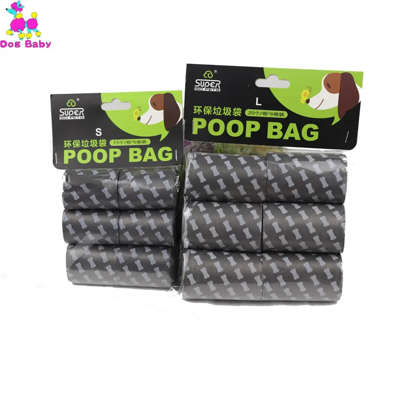 Собачий мешок для собак мусорный домашних животных биоразлагаемый очистки 6