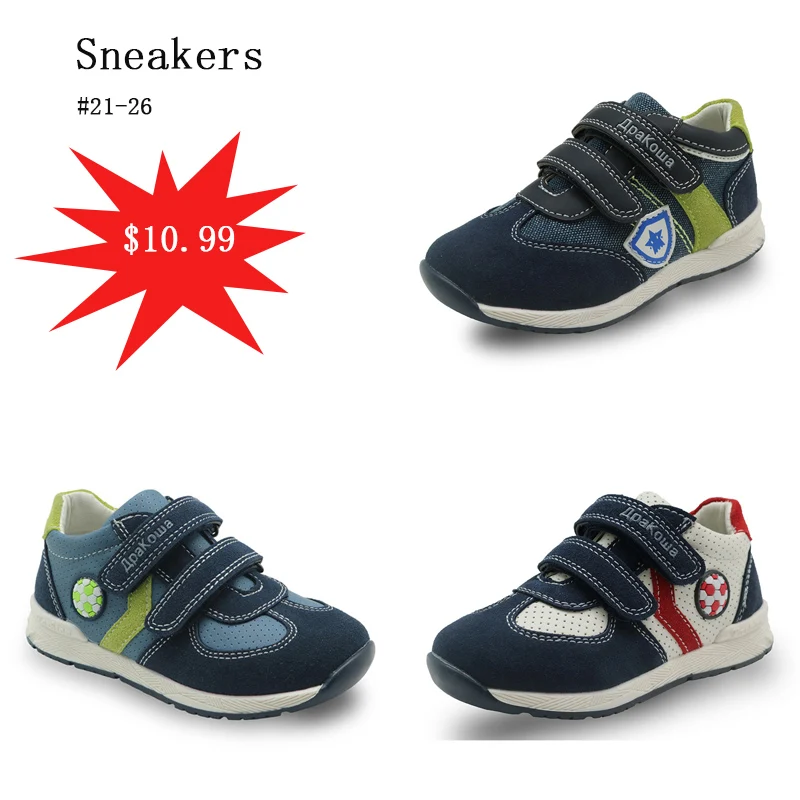 Детская повседневная обувь APAKOWA на удачу осень и зиму случайный цвет