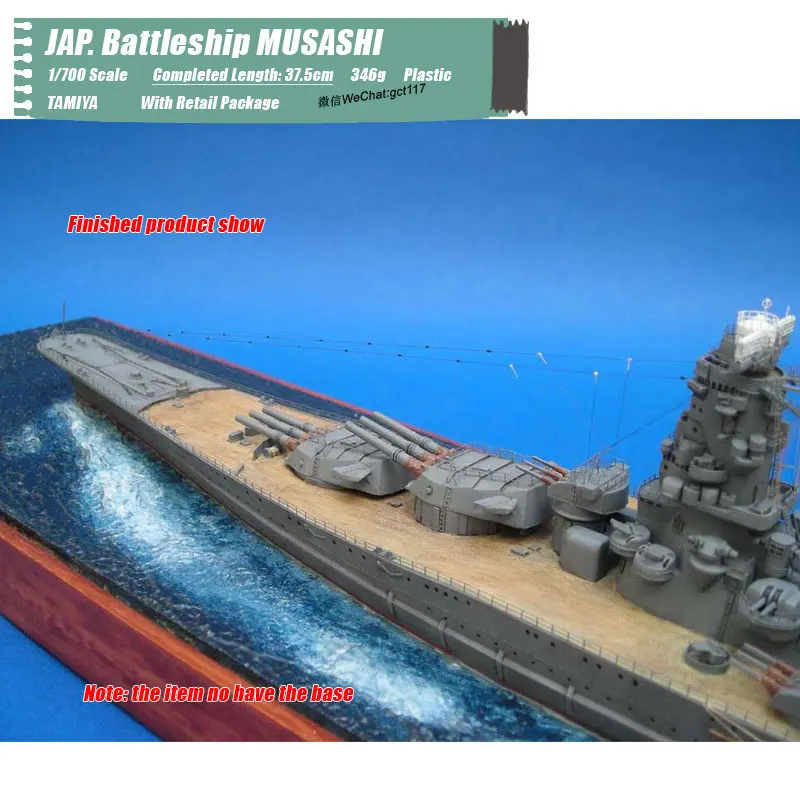 TAMIYA классические морские платформы масштаб 1/700 JAP. Battleship MUSASHI DIY Сборная модель