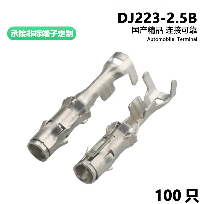 100 шт. 929975-1 929974-1 Клеммная Втулка из меди