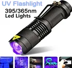 Светодиодный УФ-фонарик, Ультрафиолетовый мини-фонарь для обнаружения пятен мочи животных, охоты на скорпионов, для дома и улицы