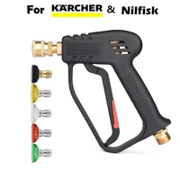 high pressure cleaning gun car washer for karcher 4000psi with 5 quick connect nozzle kit cleaning water gun for car cleaning