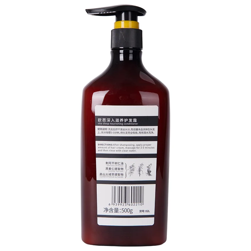

Oba Supple Deep Nourishing Conditioner Dry Damaged Repair Hair Conditioner ( 500g ) QD-02L Unisex Hair Care Products