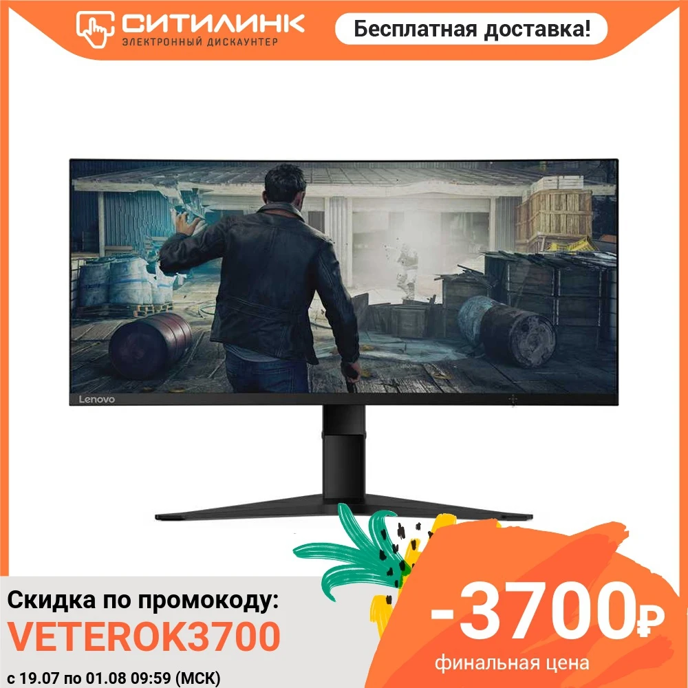 Монитор игровой LENOVO G34w 10 34&quot черный (66a1gacbeu)|Мониторы| |
