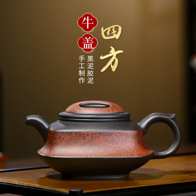 

Purple clay teapot Yixing famous niugai Sifang teapot raw ore black clay teapot tea set