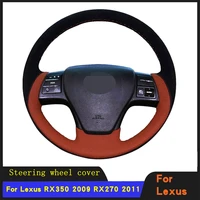 diy car accessories steering wheel cover braid soft suede leather for lexus rx350 2009 rx270 2011