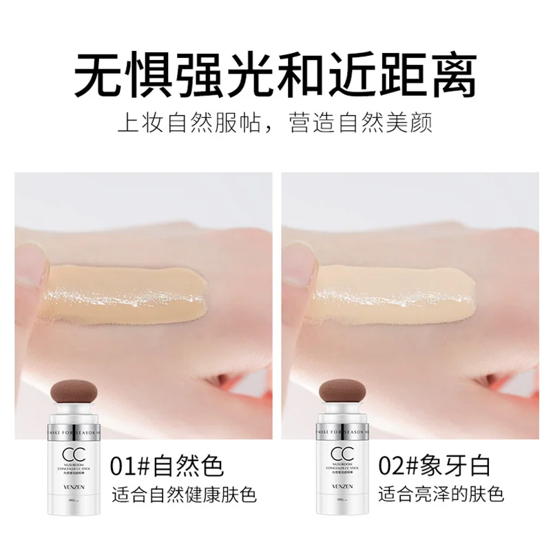 02 Ivory White CC Cream Moisturizing CC Stick Concealer Foundation Base Makeup Brightening Mushroom Head Make up Cosmetics - Цвет: 02 Ivory White