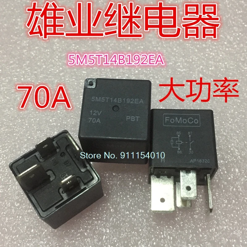 

5 шт./лот 5M5T14B192EA 12V 70A HFV7