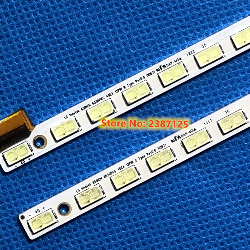 Светодиодная лента для подсветки 65E99RS LG Innotek 65 дюймов 6030PKG 40ea 12pin B C TYPE 73.65P02.003-0-JC1