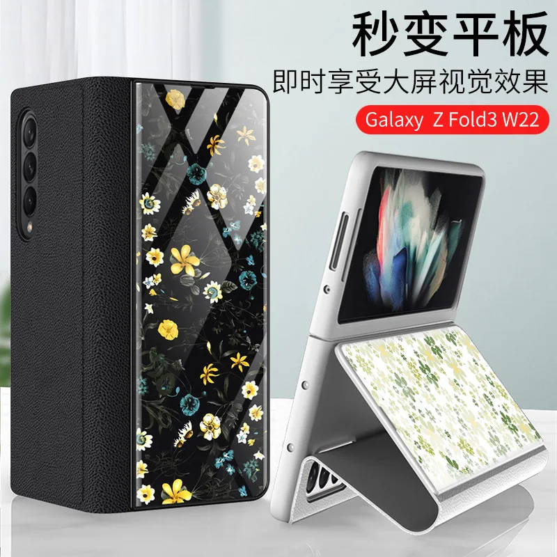 

Чехол-подставка из искусственной кожи с закаленным стеклом для Samsung Galaxy Z Fold 3