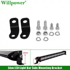 Универсальный Однорядный тонкий светодиодный светильник для внедорожника, боковой кронштейн 4x4, грузовика, квадроцикла, UTV, кронштейн светодиодный внедорожника