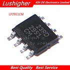 10 шт. LP2951CMX SMD LP2951CM 2951 2951CM SOP LP2951 SOP8