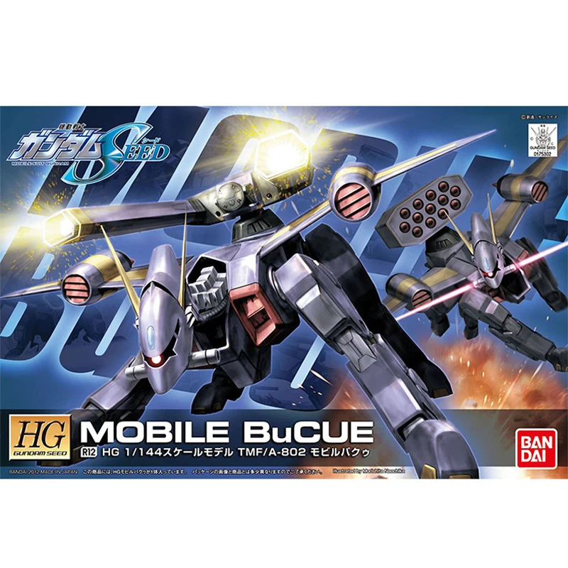 

Bandai Gundam Assemblage Hg 1/144 Zaad R12 Baku Hond Hound Mobiele Bagu Anime Figures Assembled Action Figure Collection Model