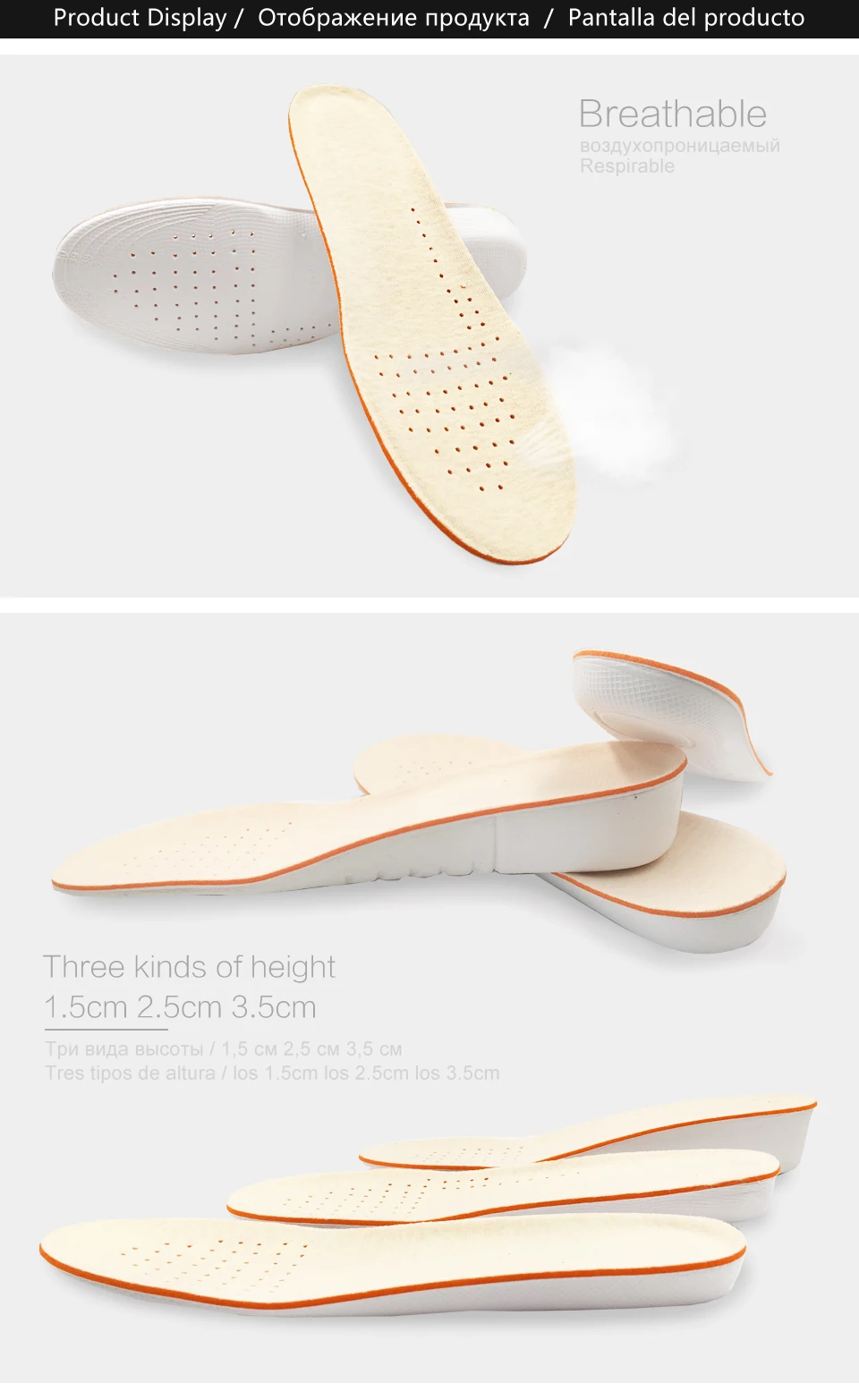EID стелька для увеличения роста orthotic стелька Подушка высотный Лифт каблук вставка выше стельки для женщин обувь для мужчин и женщин унисекс