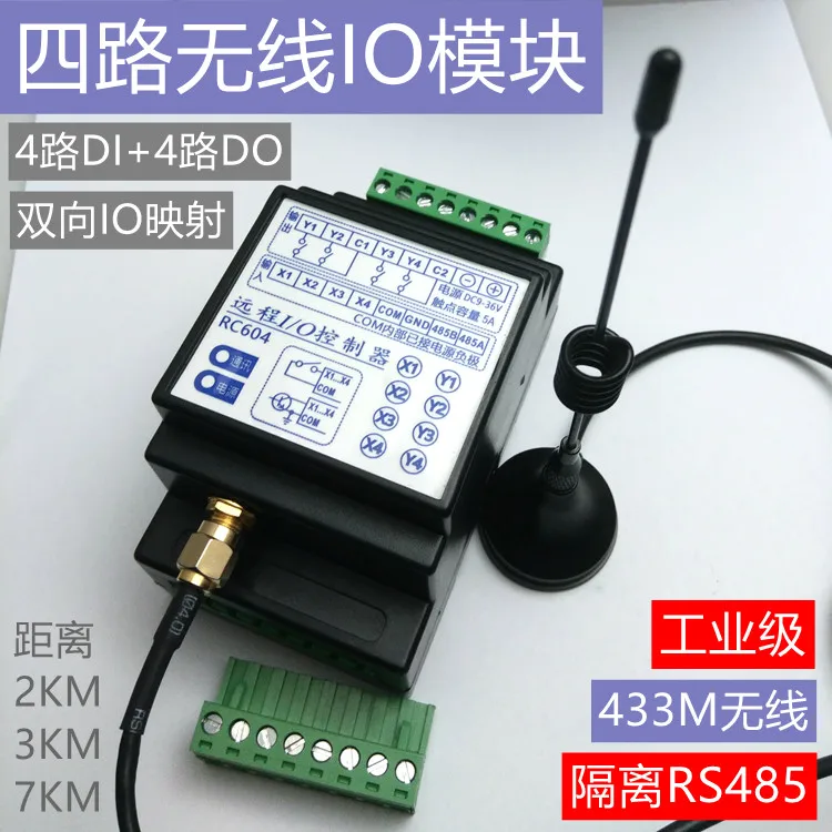 

Four-way Wireless IO Module MODBUS Relay Output, Long-distance 433M Communication