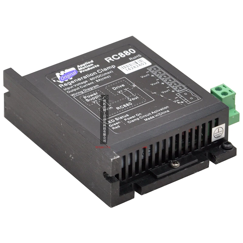 

Original RC880 Spot Photo, 1-Year Warranty