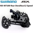 Горный велосипед Shimano SLX RD-M7100, задний переключатель скорости, с длинными переключателями