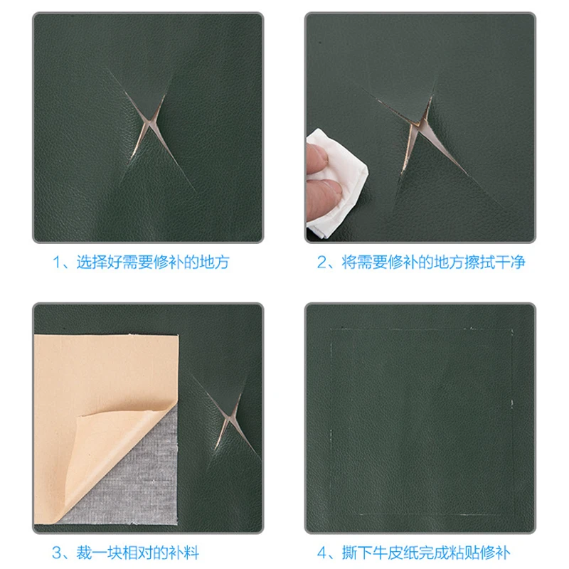 Самоклеющиеся нашивки из искусственной синтетической кожи личи большие размеры