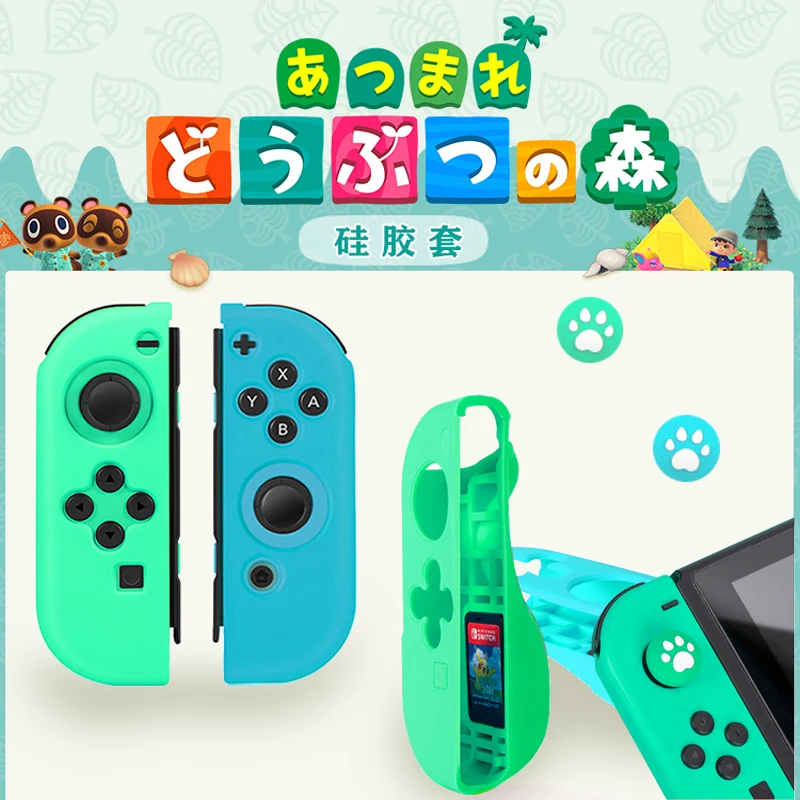 Силиконовый чехол Nintendo Switch консоль JoyCon для NS NX с животными перекрещивающимися