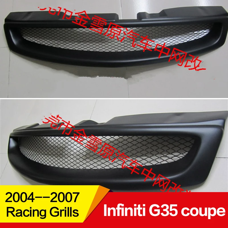 Используется для Infiniti G35 coupe Racing Grills 2004 05 06 07 год 2 двери Refitt Передняя Центральная гоночная решетка крышка аксессуары