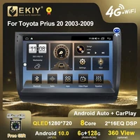 ekiy qled 6g 128g dsp for toyota prius 20 2003 2009 android 10 car radio multimedia video player navigation gps stereos 2din dvd