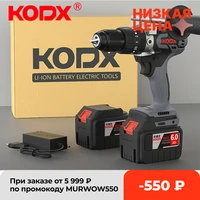 kodx 12 inch 13mm cordless drill ice drill for fishing 125nm brushless impact electric drill electric screwdriver