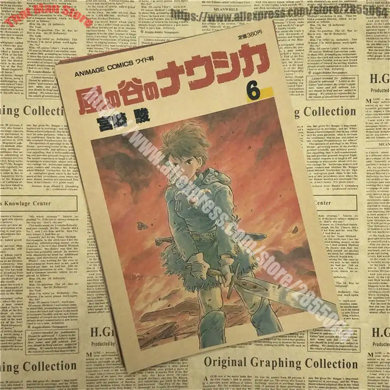 Комикс Nausicaa долина ветра ретро-постер к фильму крафт-бумага декоративная живопись - Цвет: Золотой