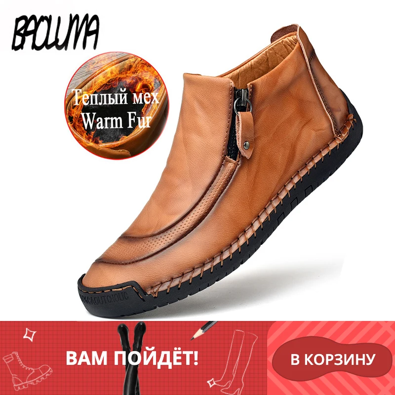 Модные зимние мужские ботинки теплые на меху кожаные осенние Базовые уличная