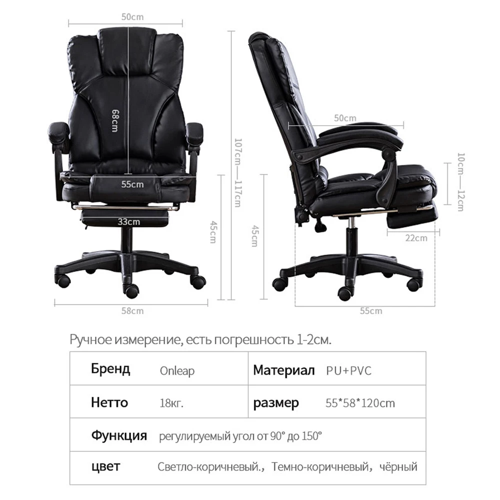 LOL игровые стулья высококачественное кожаное кресло босса и руководителя кресла
