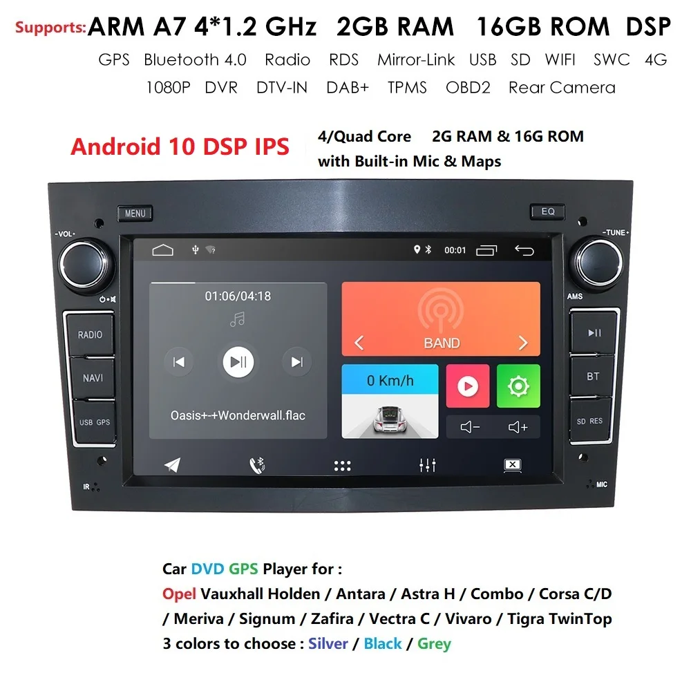 Автомобильный плеер 2DIN Android 10 2 Гб ОЗУ GPS для Opel Astra H G J Meriva Vectra Antara Zafira Corsa Vivaro Vauxhall DSP