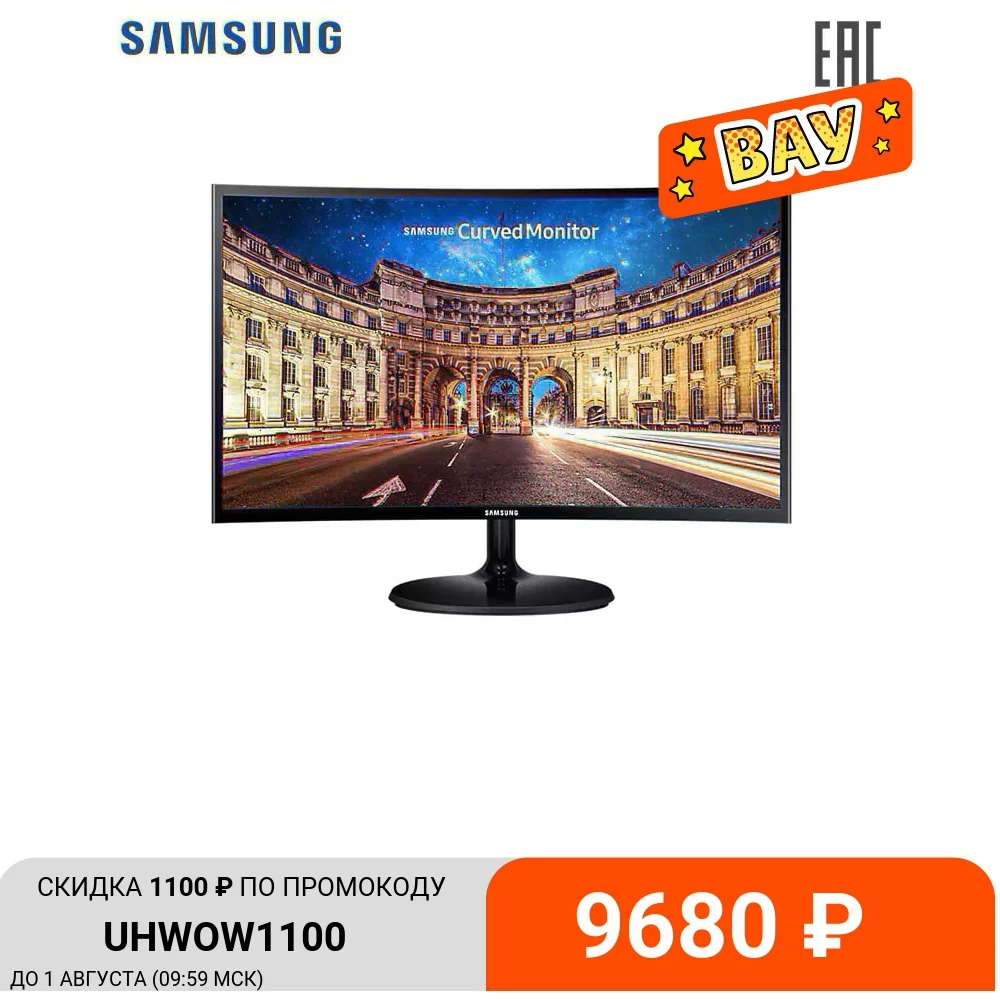Монитор Samsung C27F390FHI 27